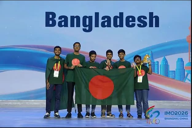 আন্তর্জাতিক গণিত অলিম্পয়াডে বাংলাদেশের ঐতিহাসিক সাফল্য
