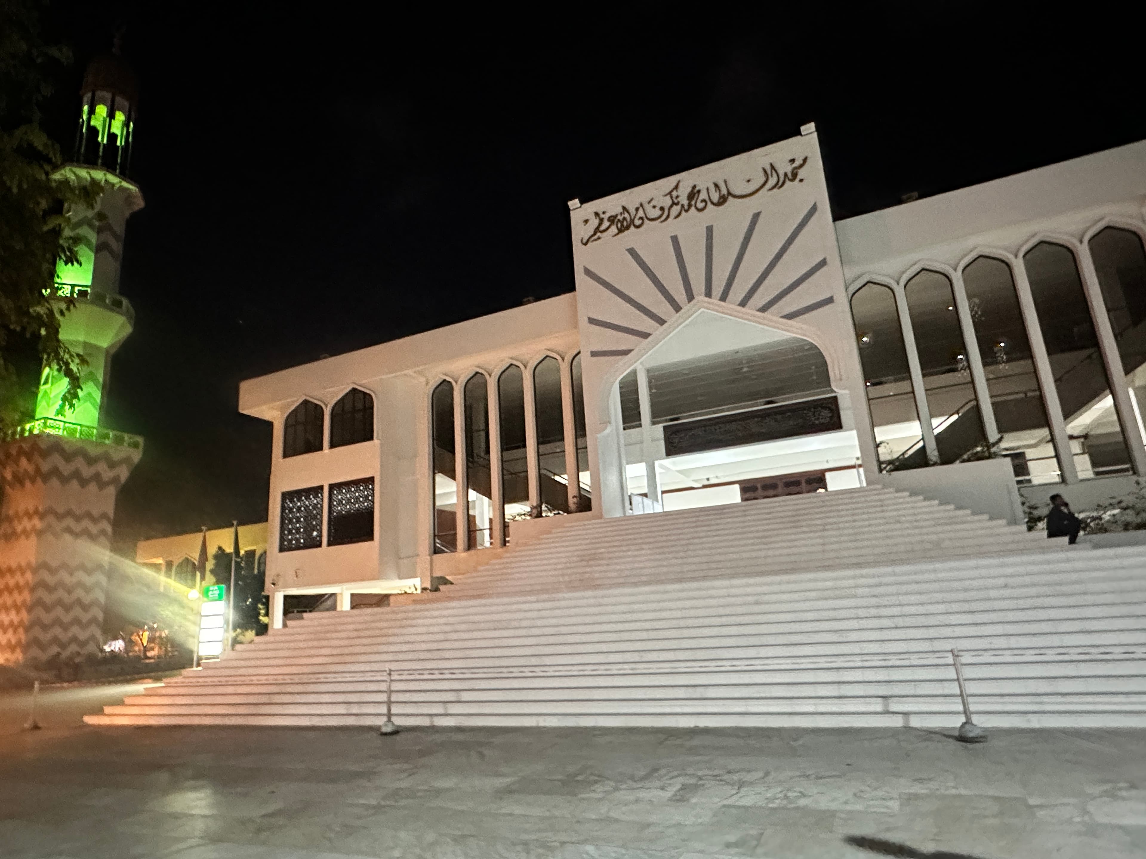 মালেতে এক অন্যরকম অভিজ্ঞতা: King Salman Mosque