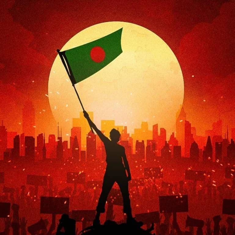 ....স্বাধীনতার পেছনের ত্যাগ ও সংগ্রাম....