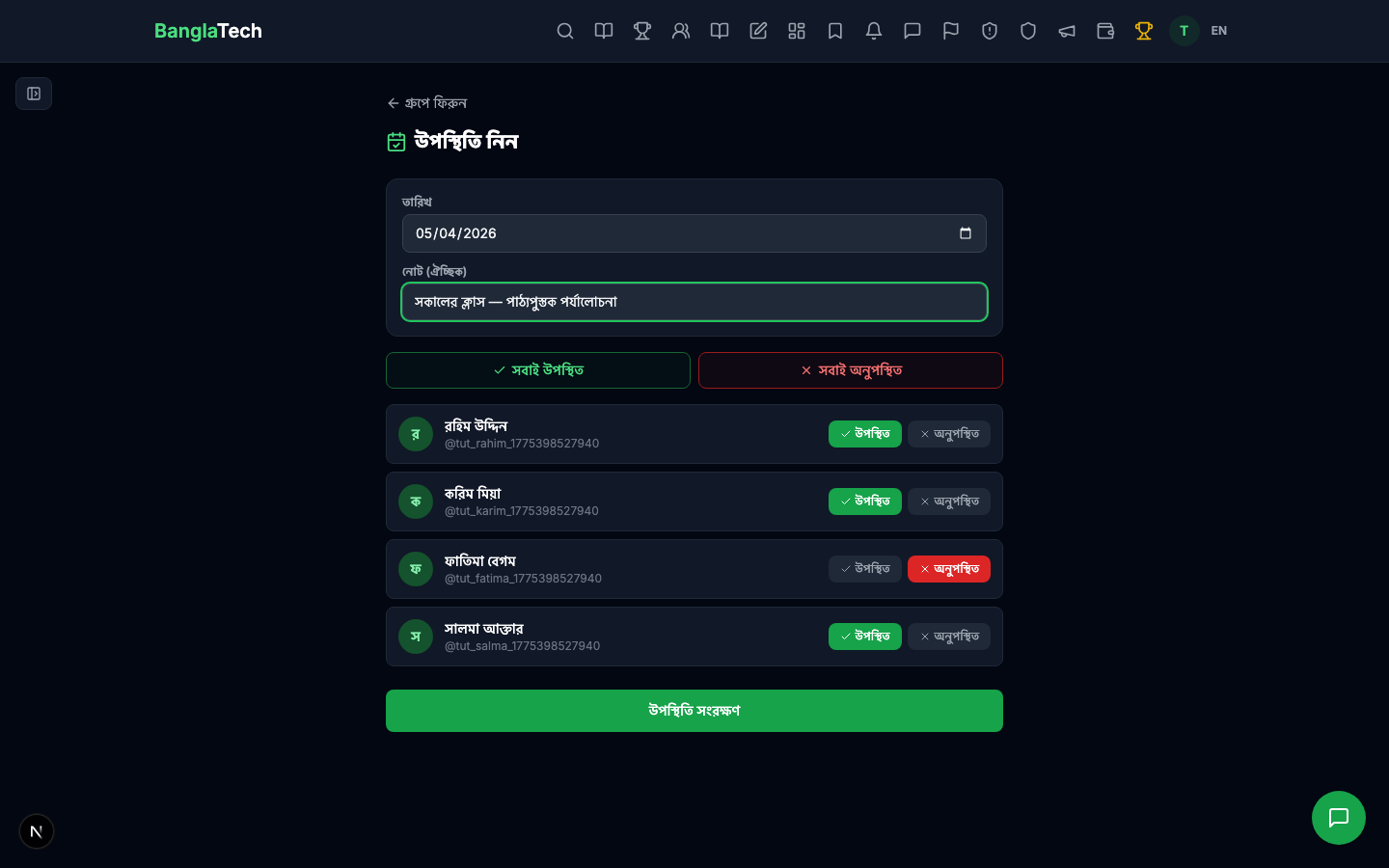 Take attendance filled — Fatima absent
