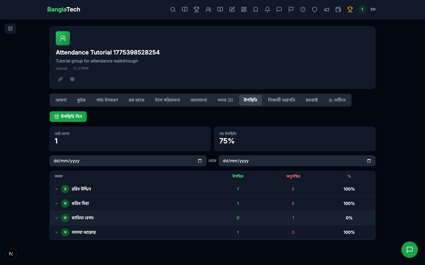 Attendance tab with today's session