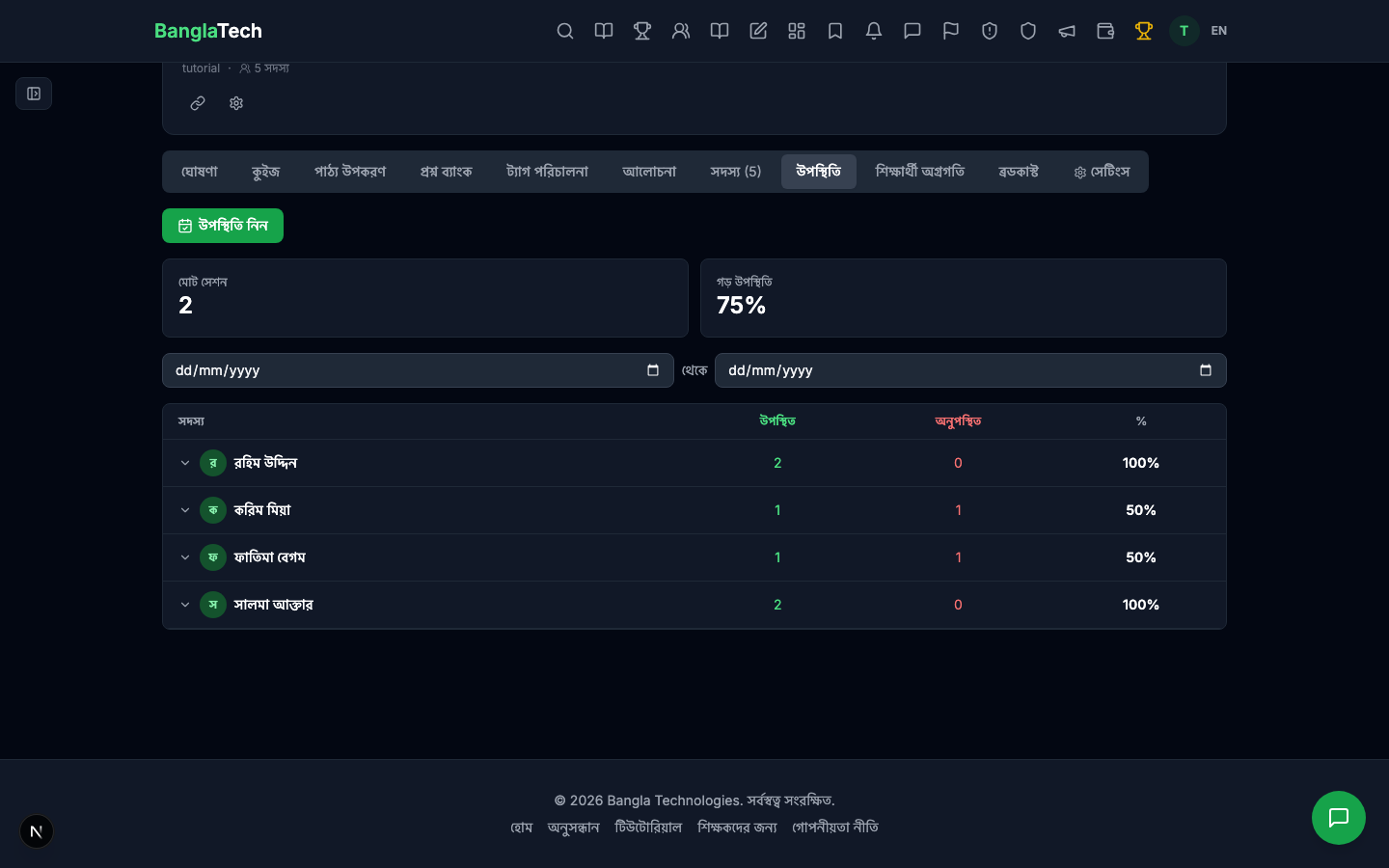 Per-student report table