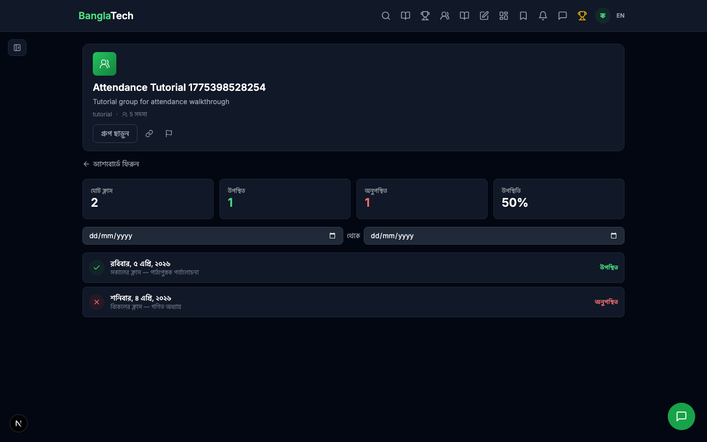 Student with an absence
