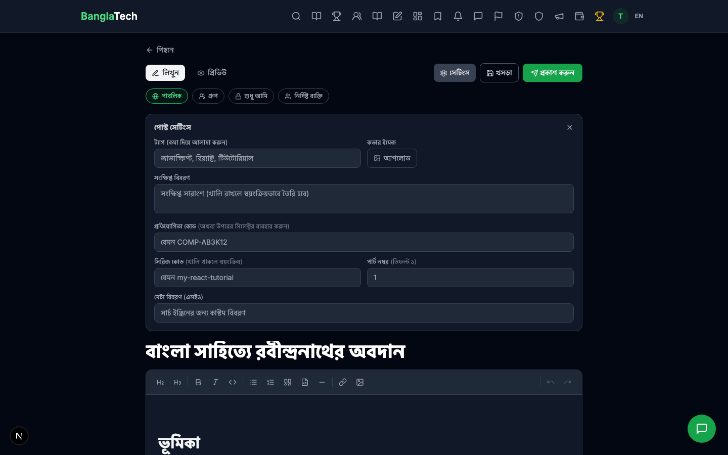 Settings panel opened