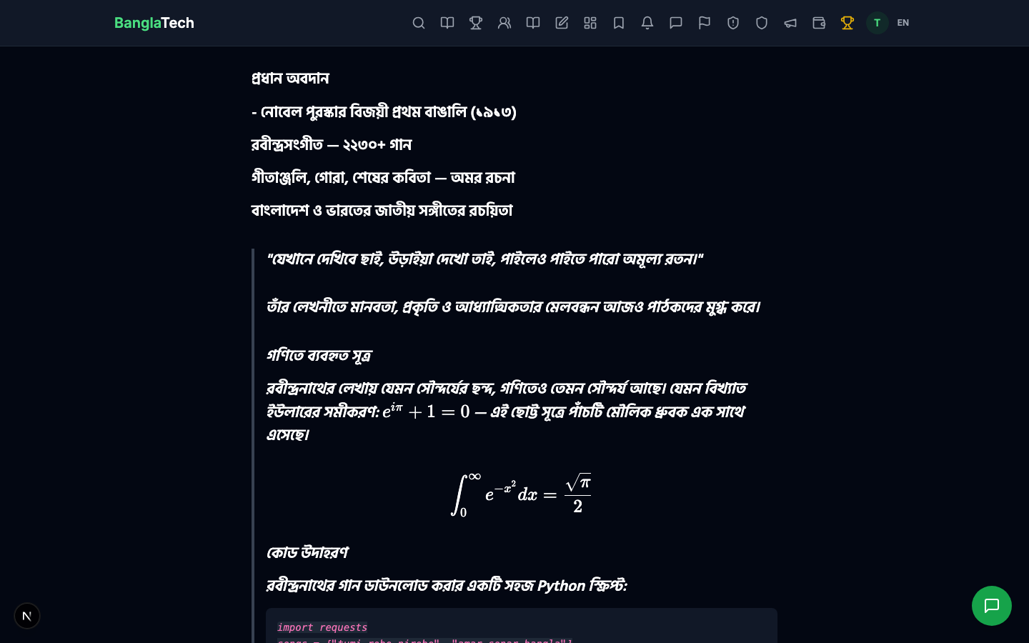 Published post body with math and code