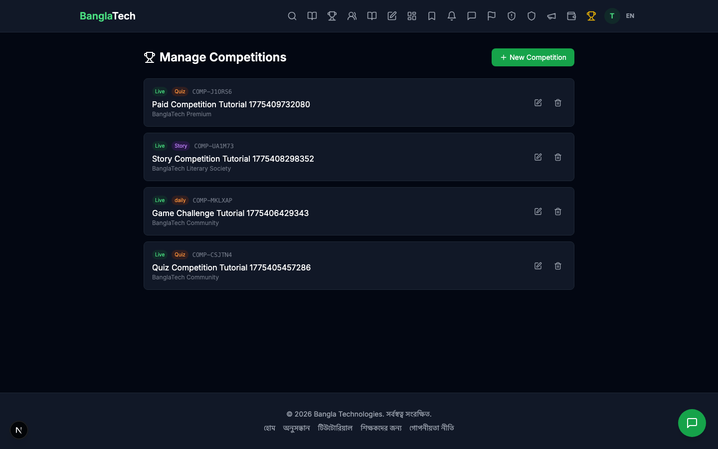 Admin competitions list