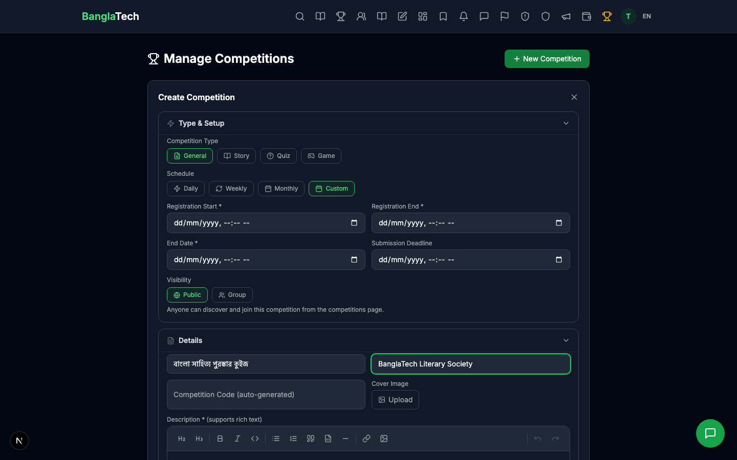 Certificates toggle in the form
