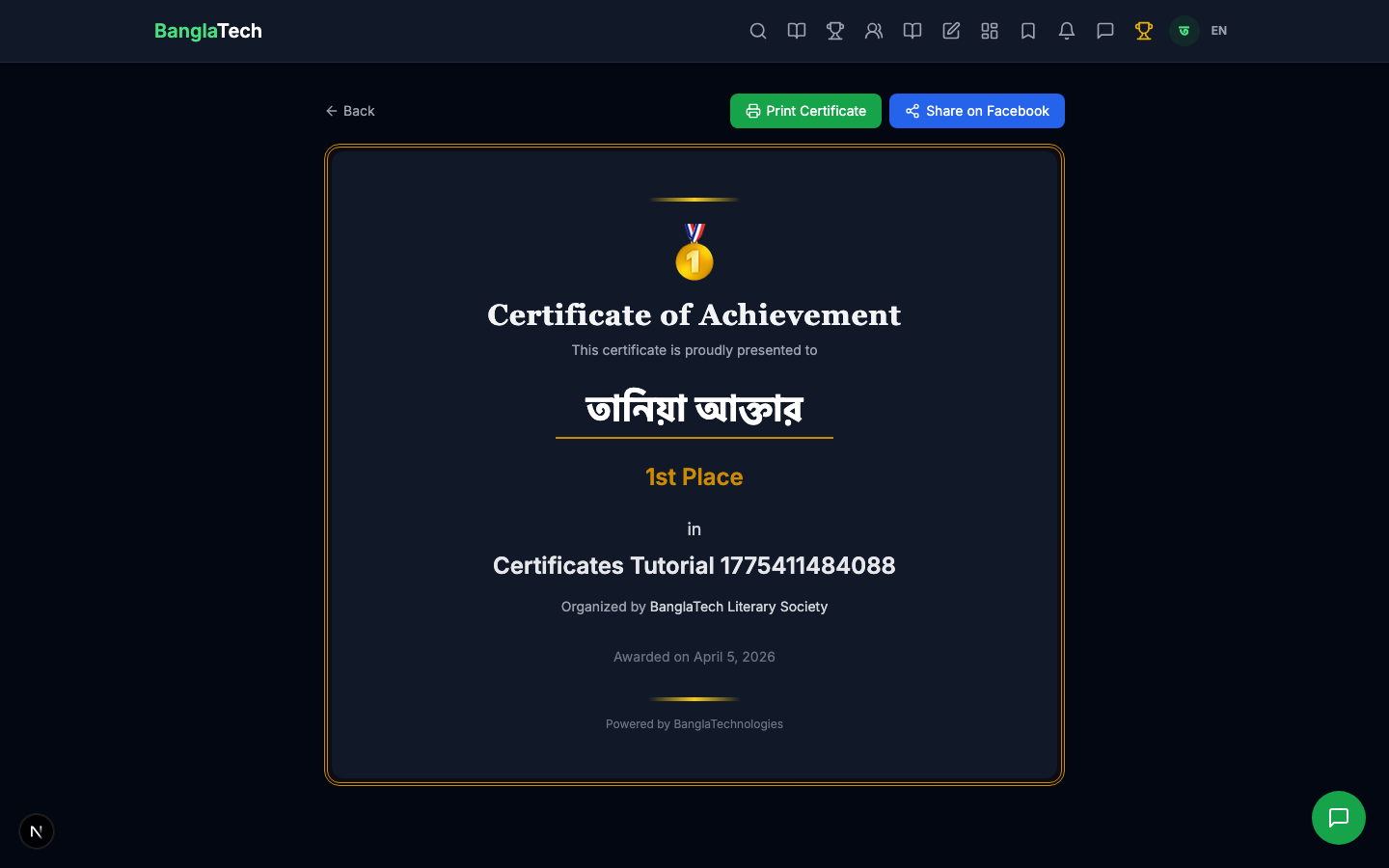 Gold certificate page