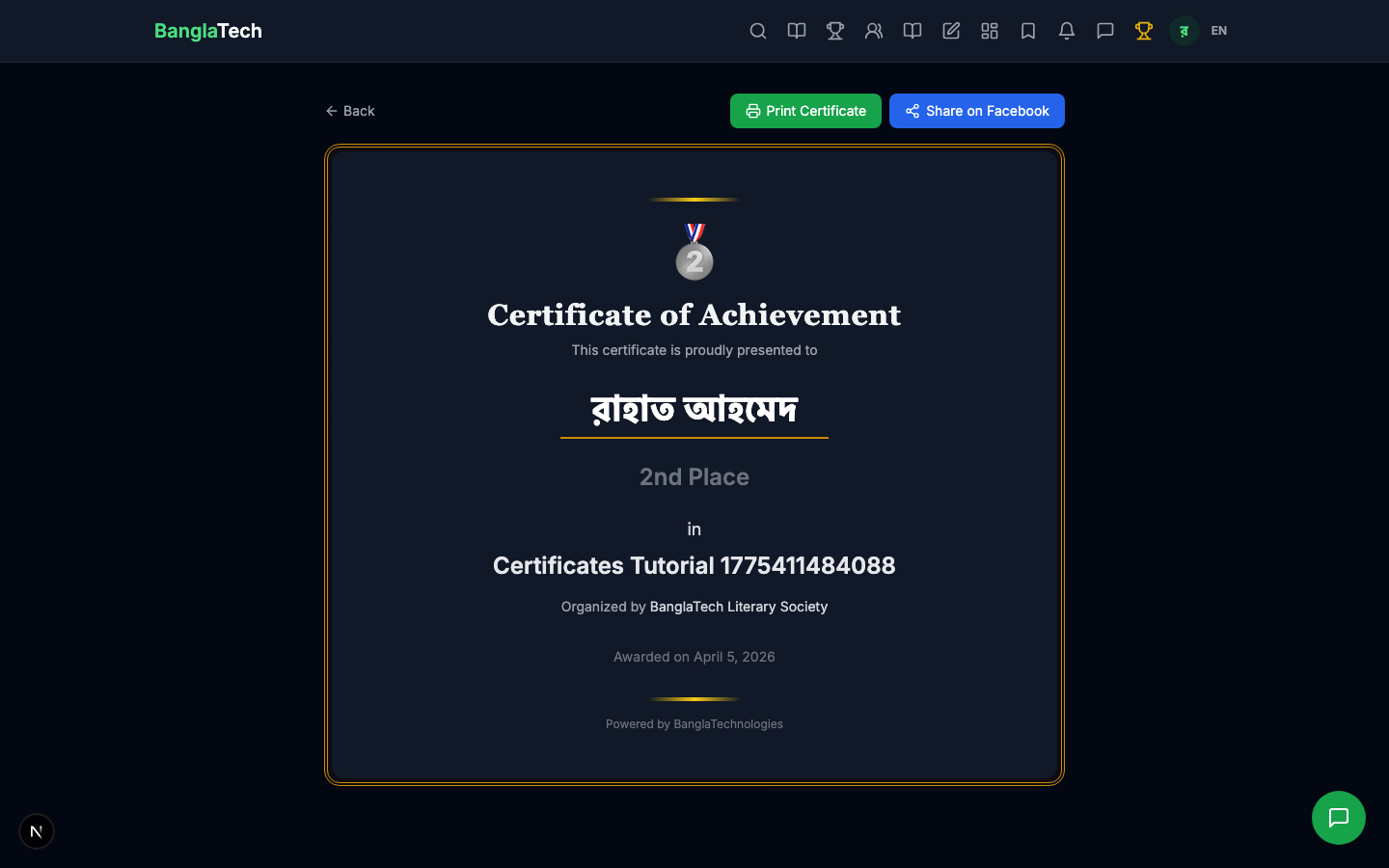 Silver certificate page