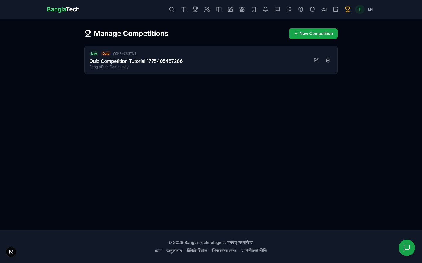 Admin competitions list