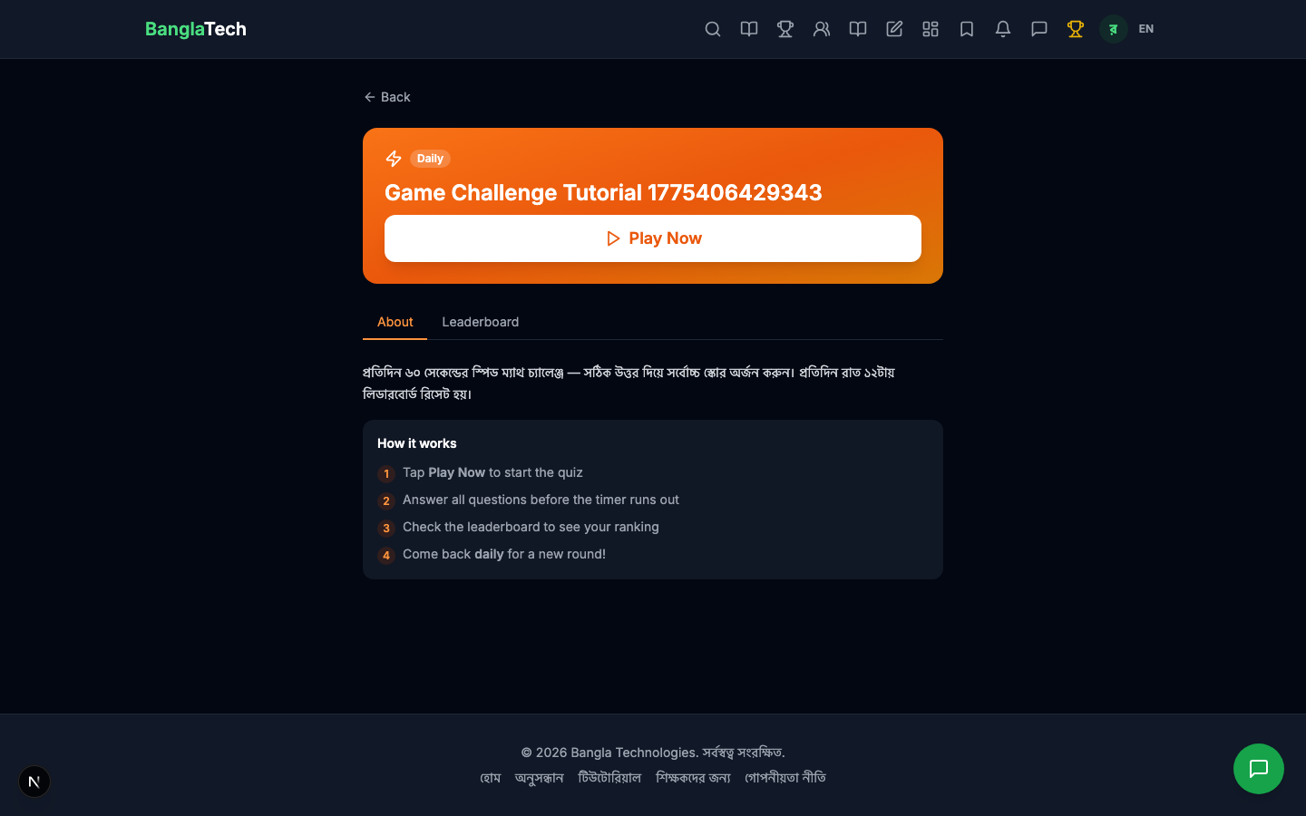 Student joined challenge