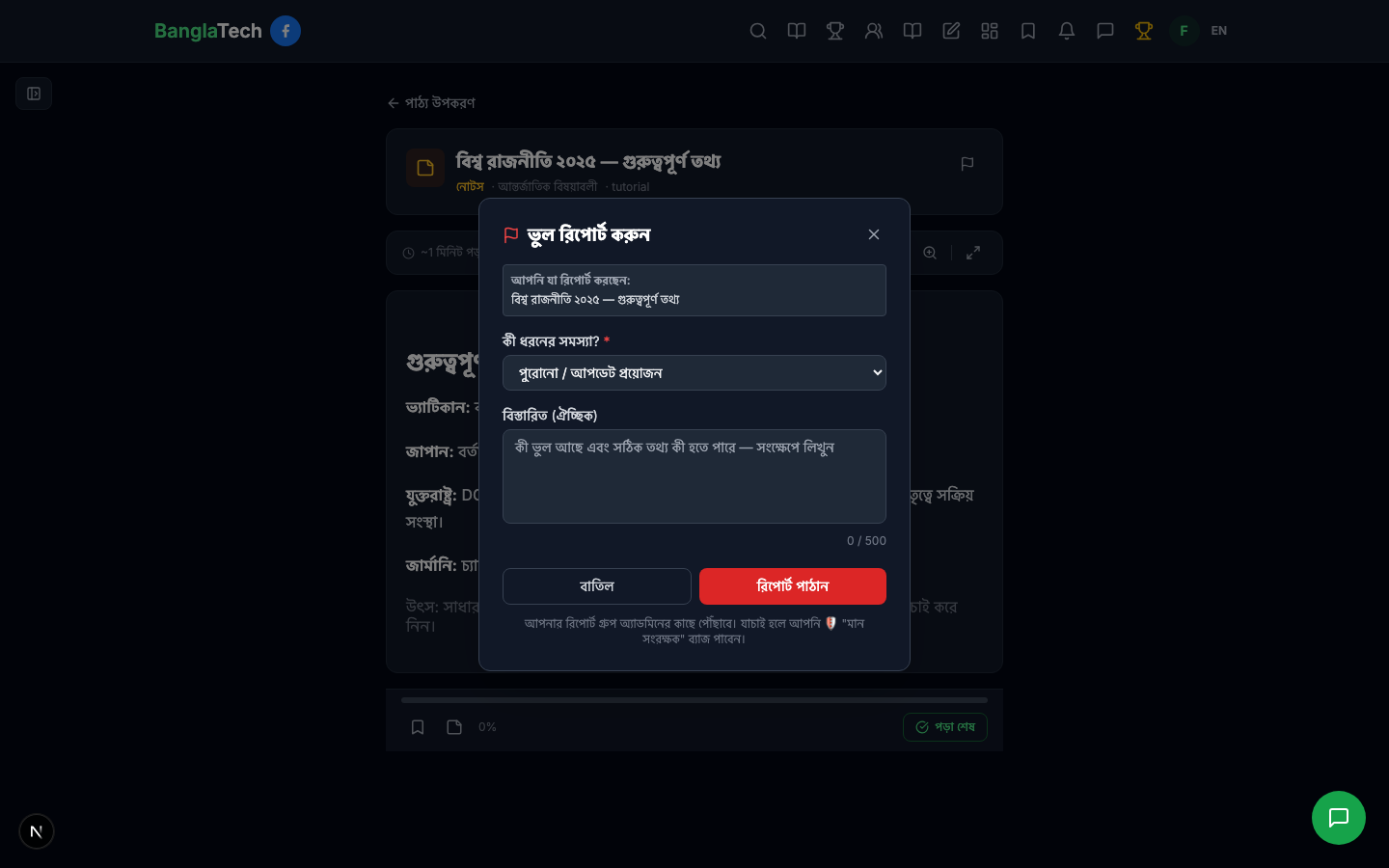 Category selected in flag modal