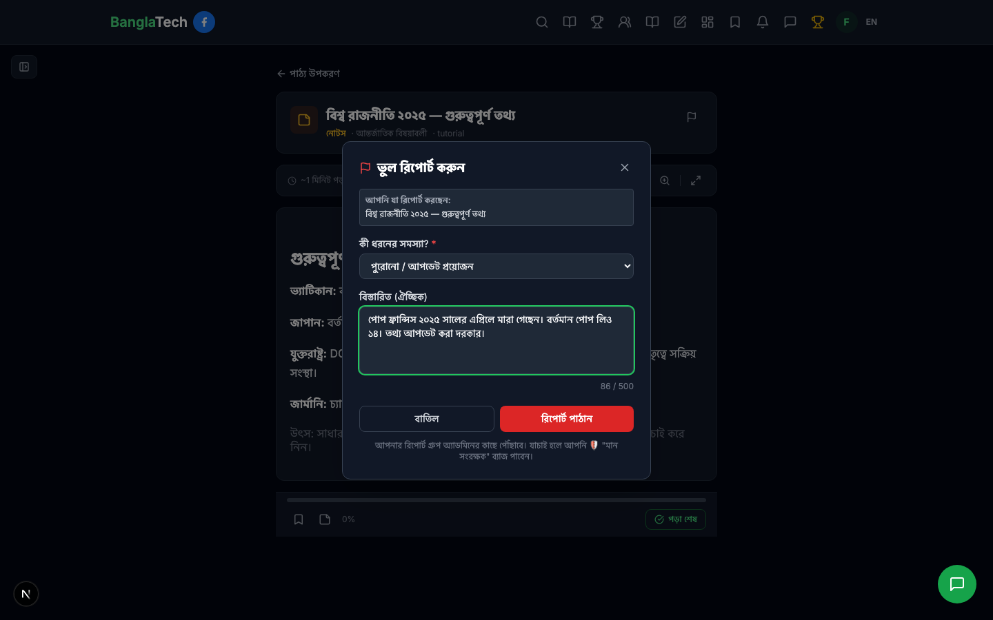 Flag modal filled with category and comment