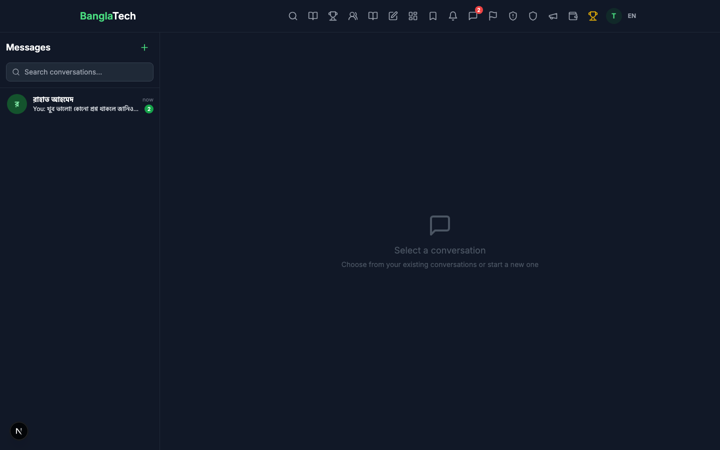 Conversation list with one chat