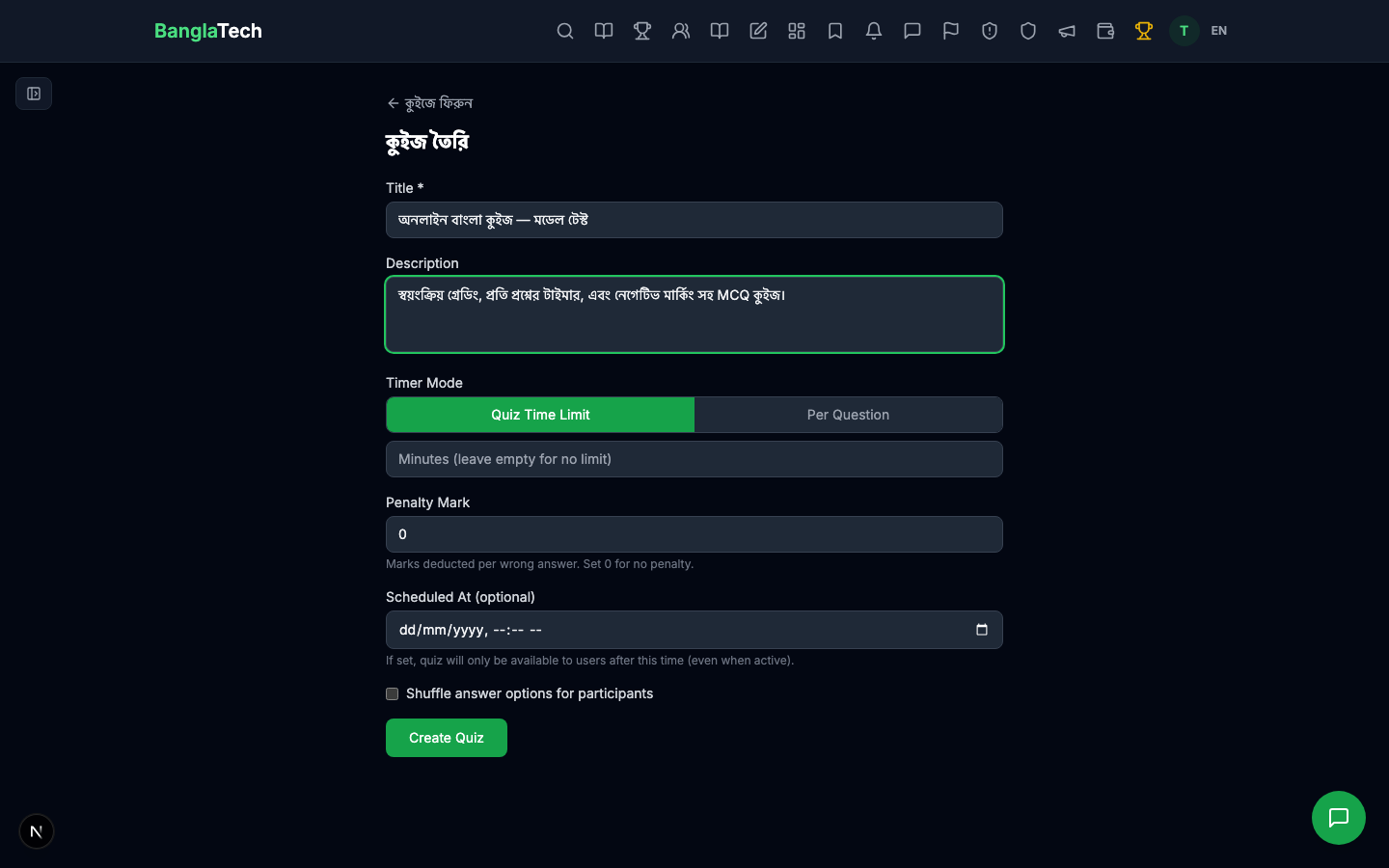 Create quiz form filled
