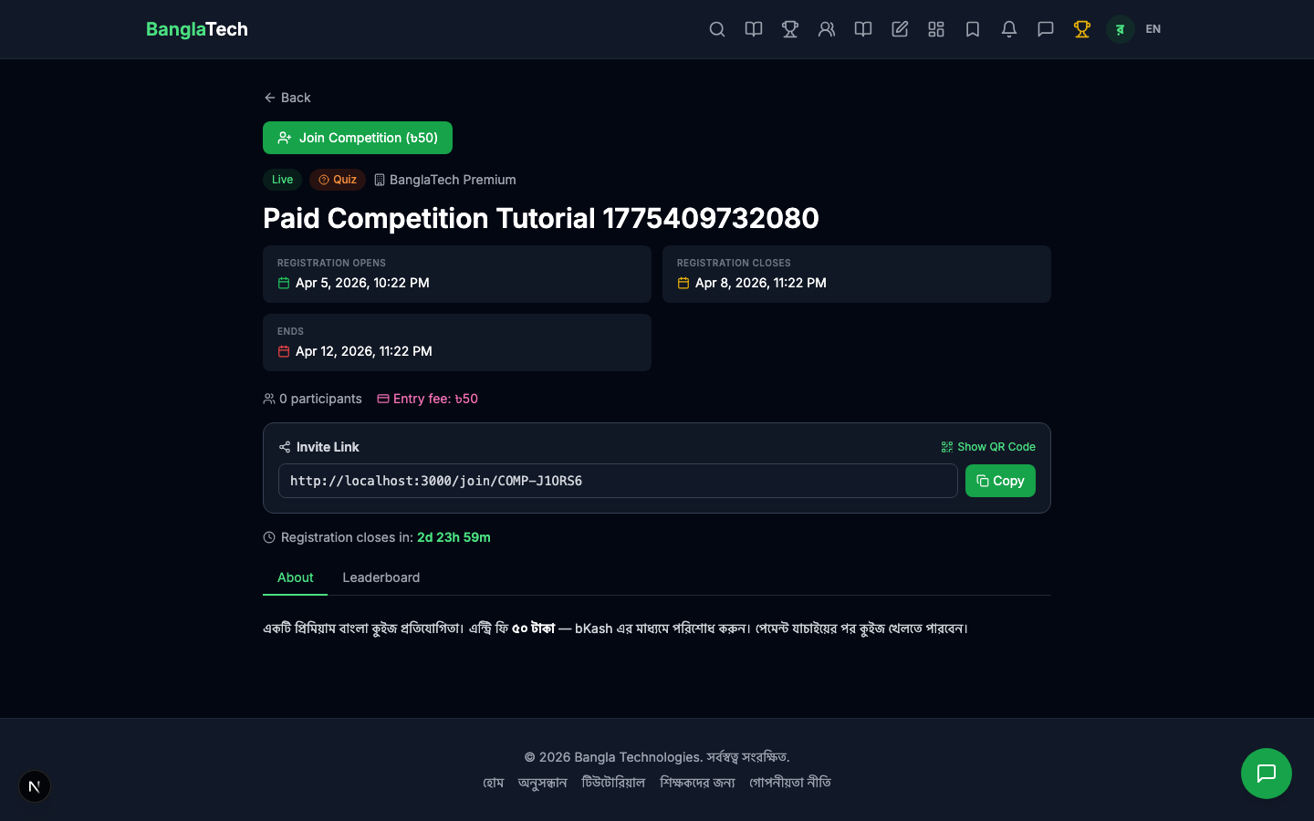 Student sees entry fee