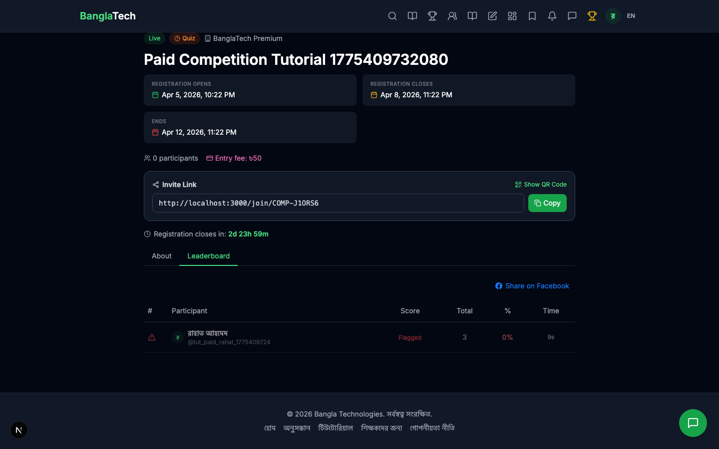 Leaderboard — paid participants only