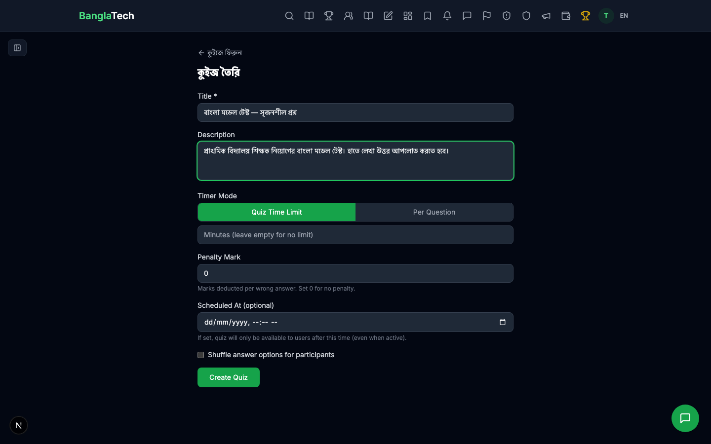 Create quiz filled form