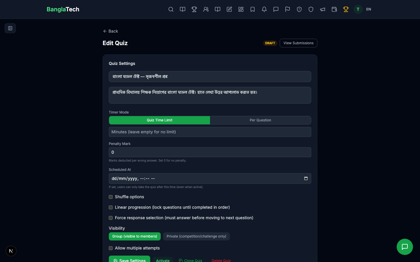 Quiz edit page empty