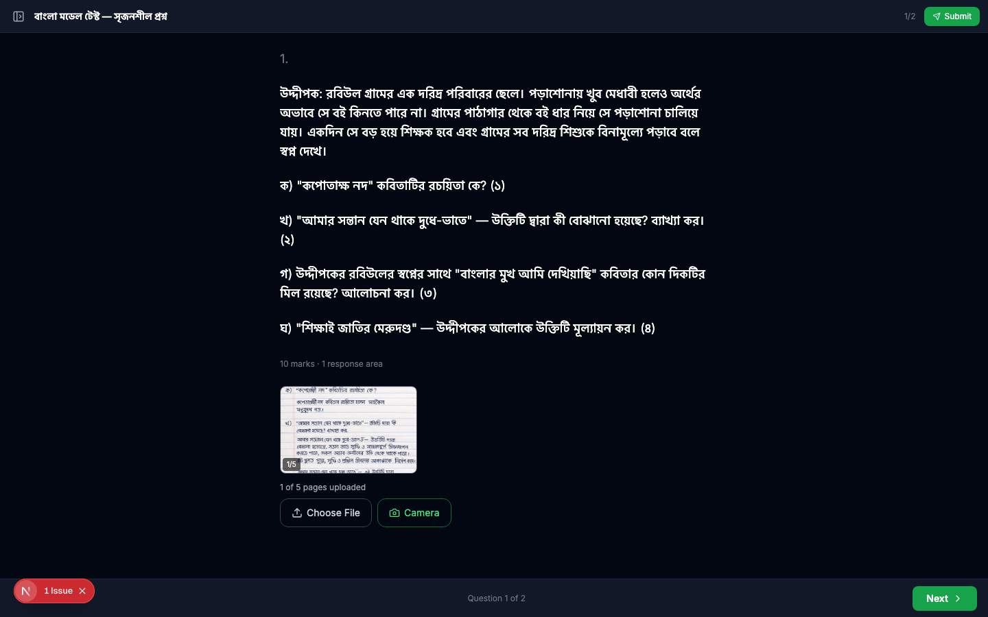 Image uploaded for question 1