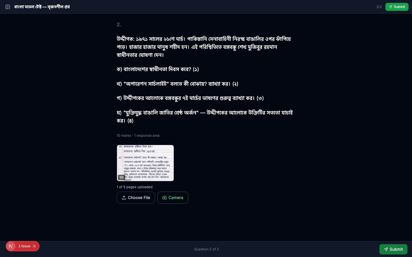 Image uploaded for question 2