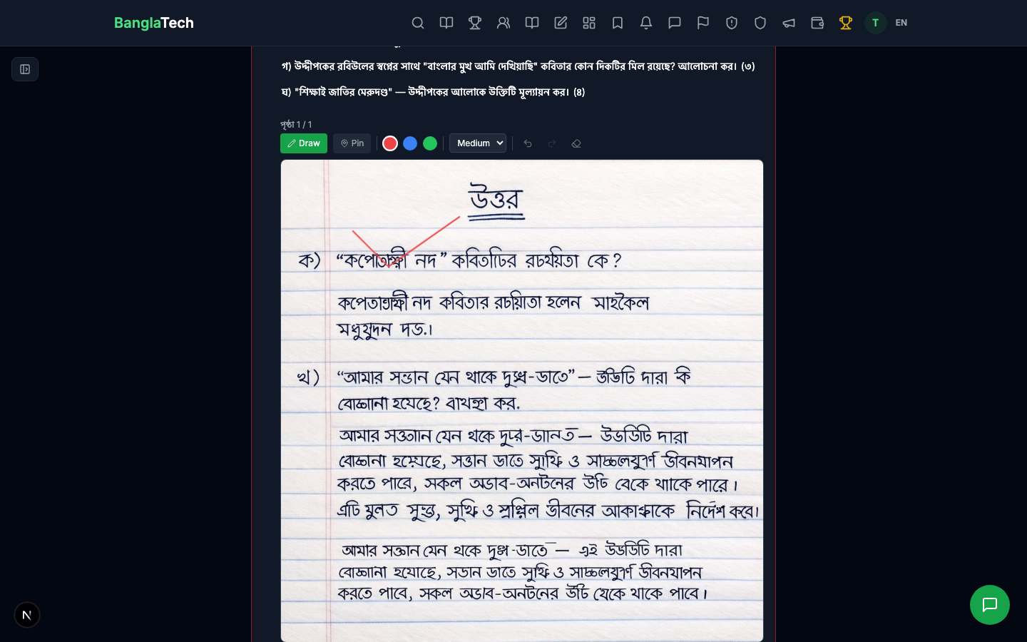Annotated with stroke