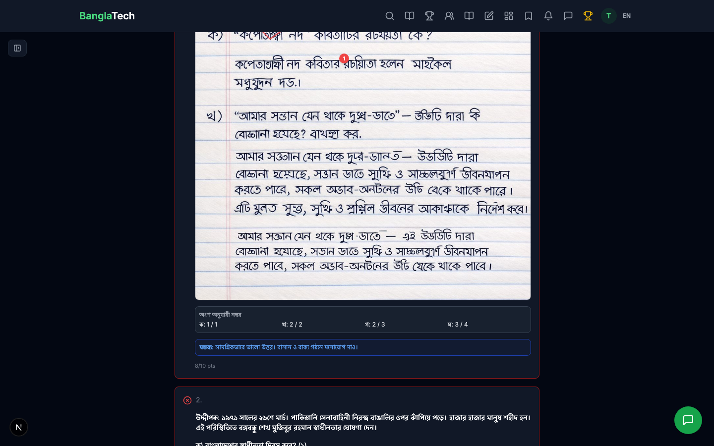 Student sees part breakdown