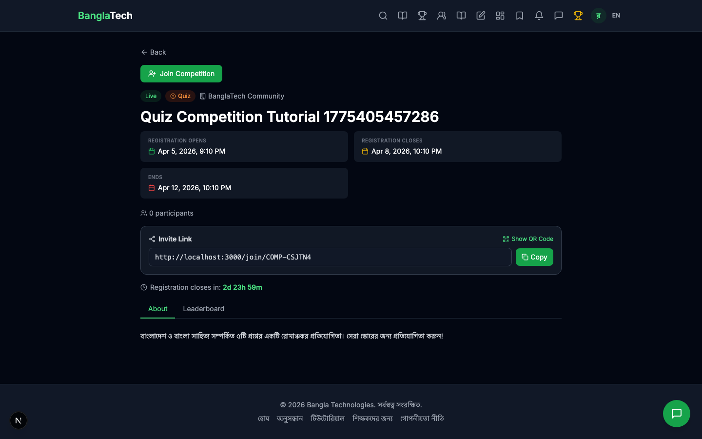 Student competition detail