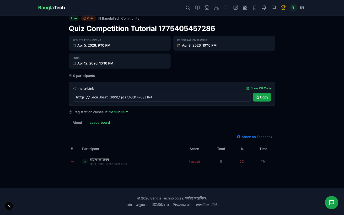 Leaderboard after first student