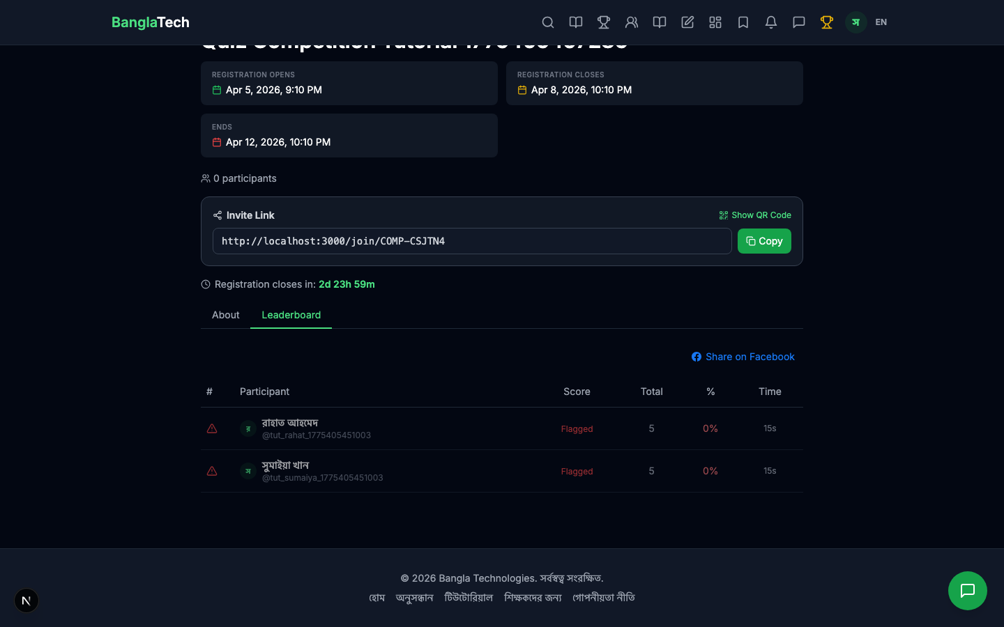 Final leaderboard with both students