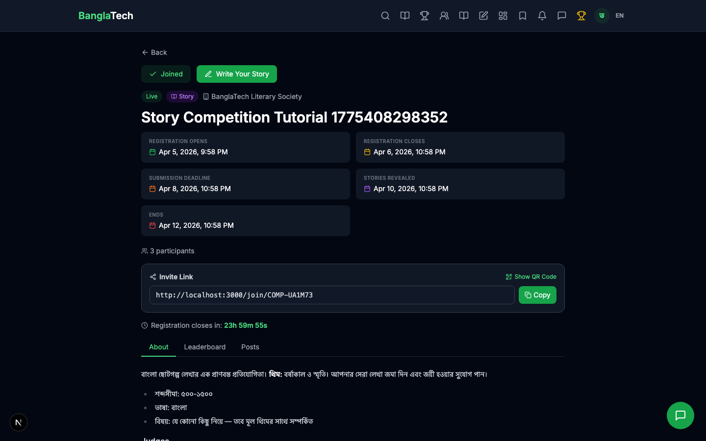 Student competition detail