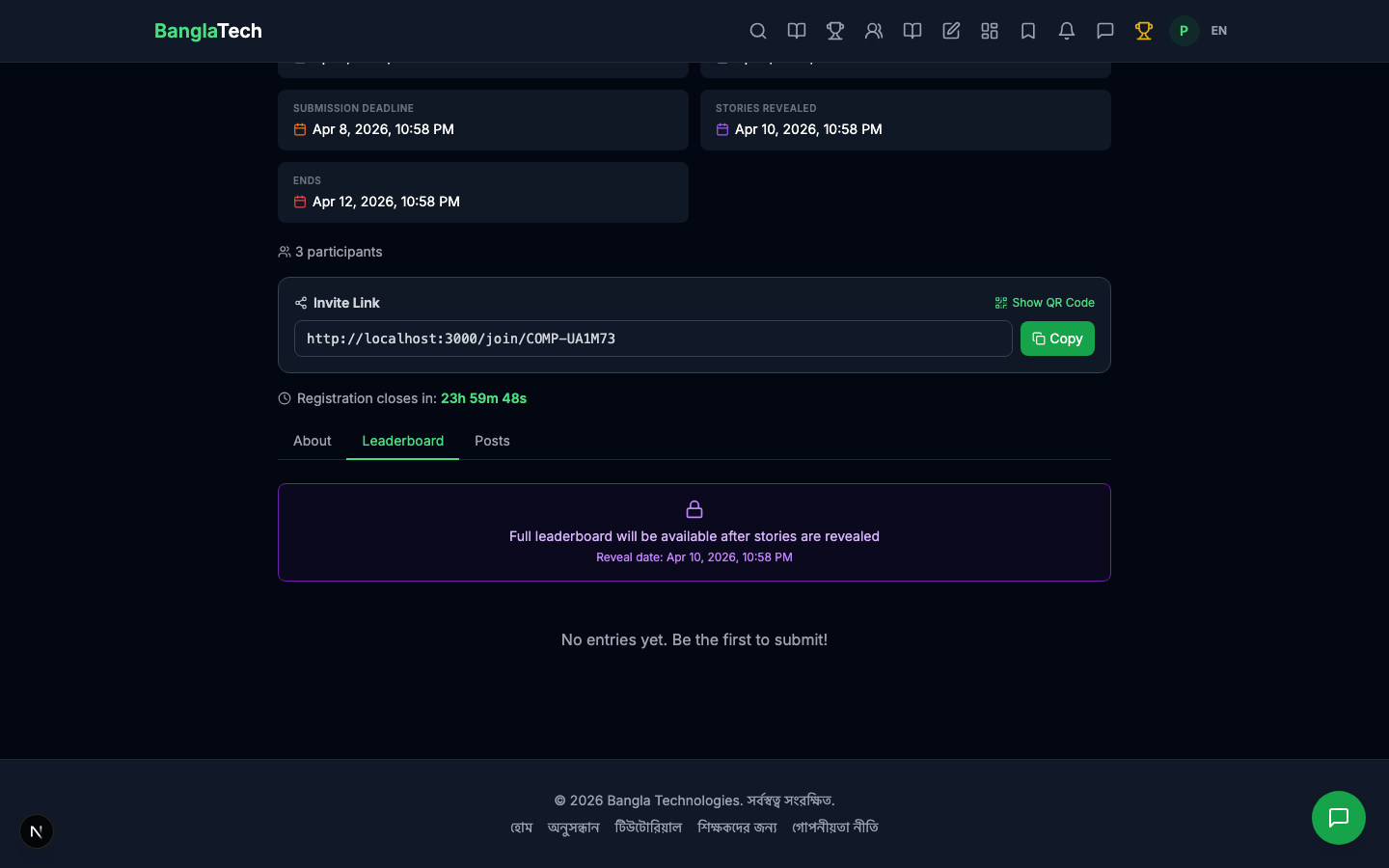 Judge leaderboard before publishing