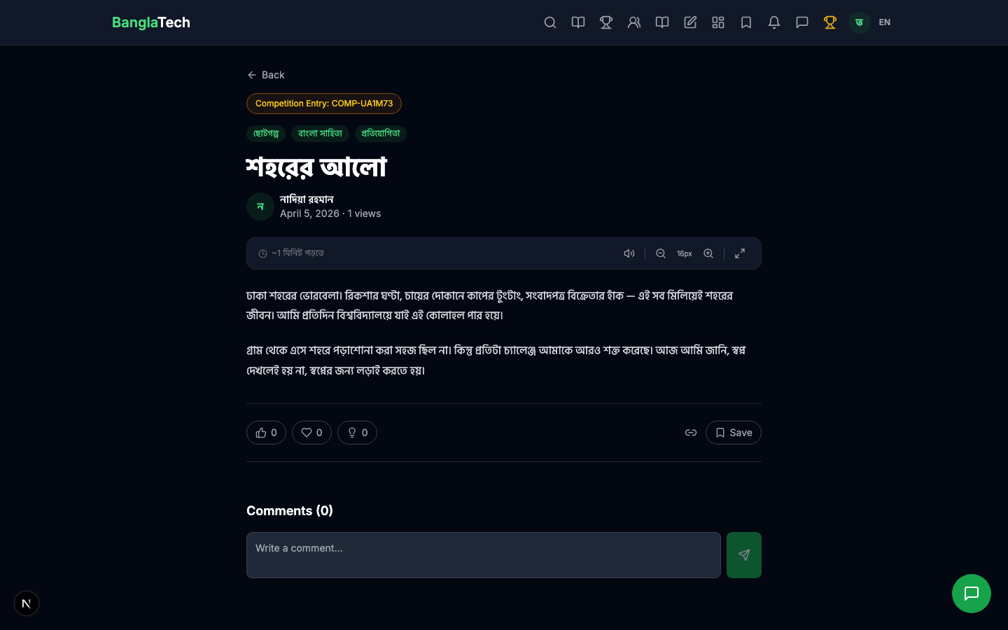 Reading a winning story